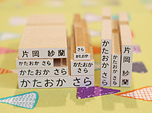 入学セット